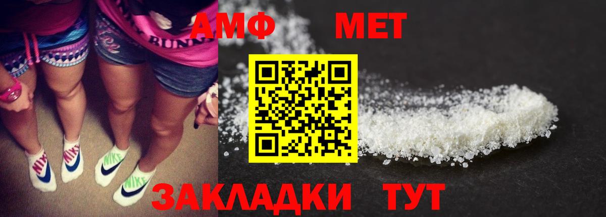 Амфетамин 98% Анжеро-Судженск