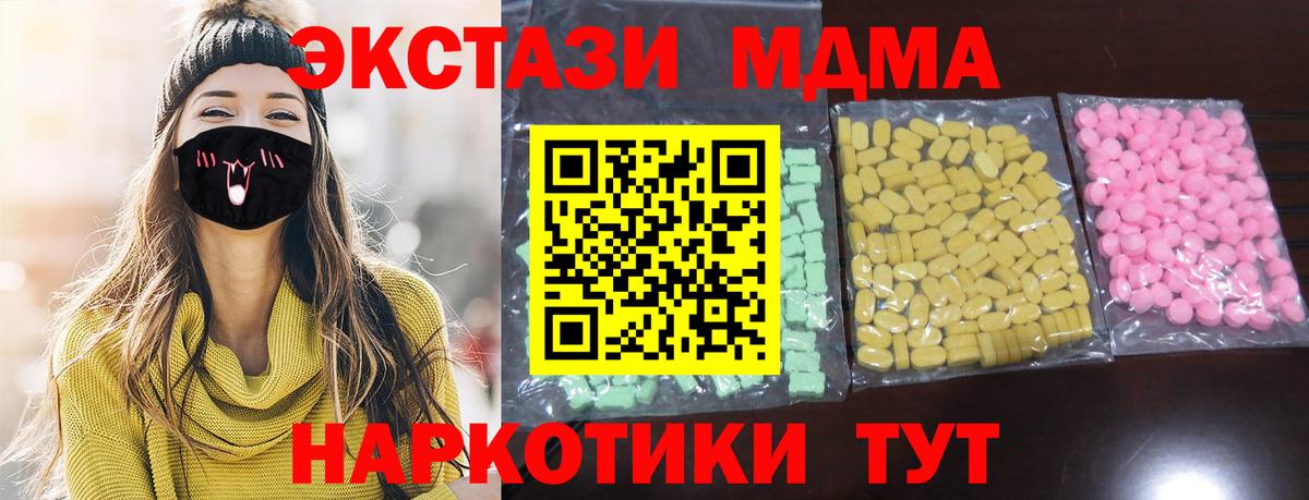 Анжеро-Судженск  Экстази  Ecstasy диски  Вход с VPN  Экстази бентли 