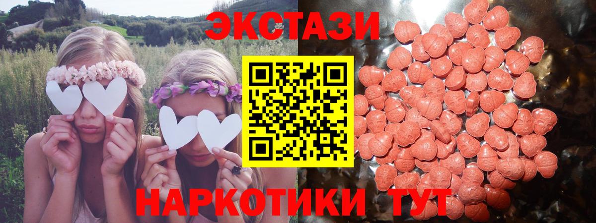 Экстази louis Vuitton Анжеро-Судженск