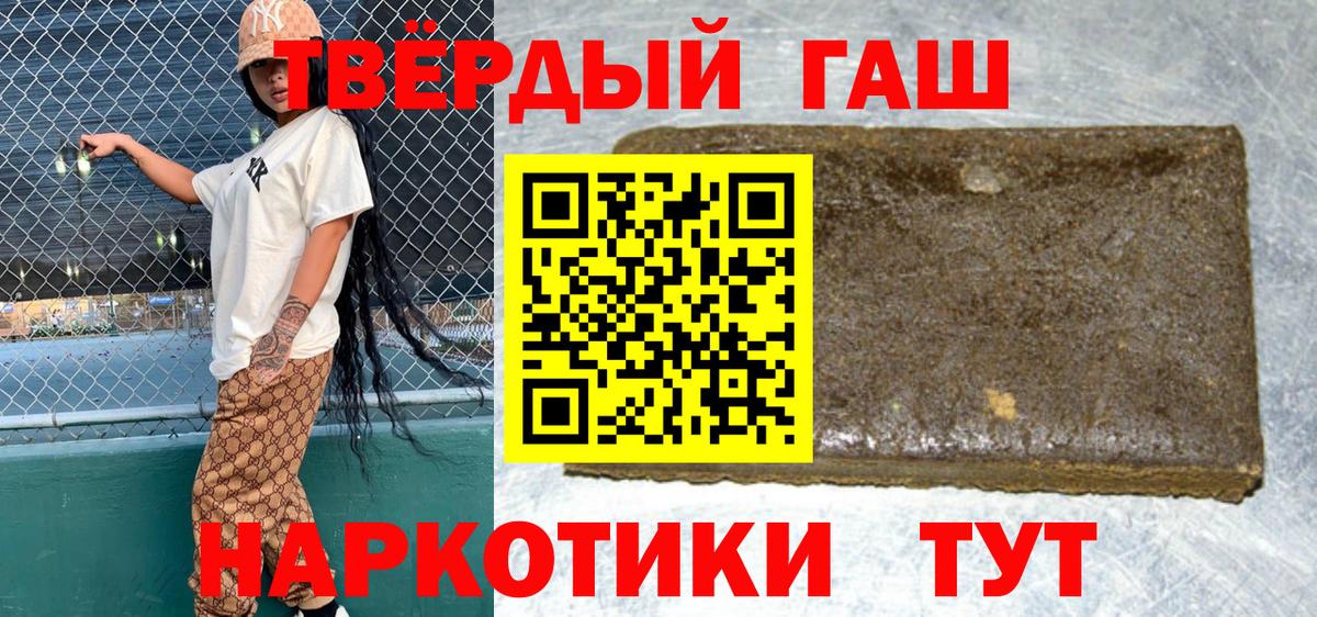 Гашиш Изолятор  ГАШ  Анжеро-Судженск  Вход с VPN 