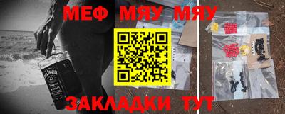 а пвп мука Абакан