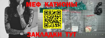кокс Абинск
