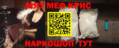 меф VHQ Азнакаево