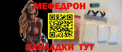 меф VHQ Азнакаево