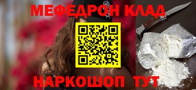 кокс Абинск