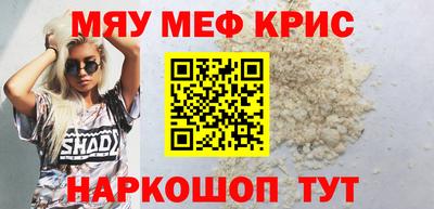 кокс Абинск