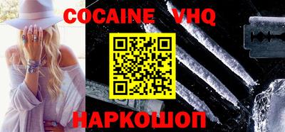кокс Абинск