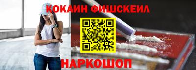 кокс Абинск