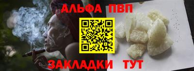 меф VHQ Азнакаево