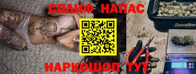 кокс Абинск