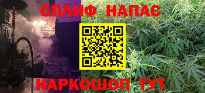 а пвп мука Абакан