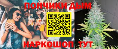а пвп мука Абакан