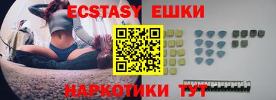 кокс Абинск
