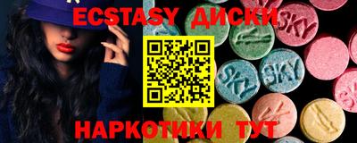 кокс Абинск