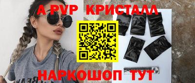 а пвп мука Абакан