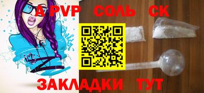 кокс Абинск