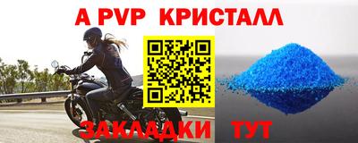 меф VHQ Азнакаево