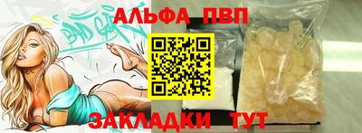 меф VHQ Азнакаево