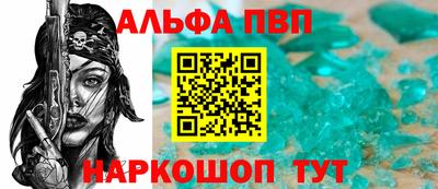 а пвп мука Абакан