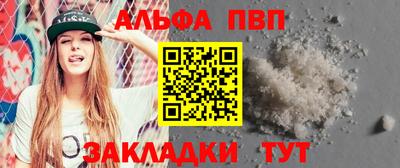 а пвп мука Абакан