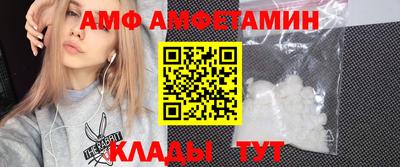 а пвп мука Абакан