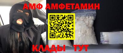 кокс Абинск