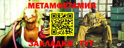 а пвп мука Абакан