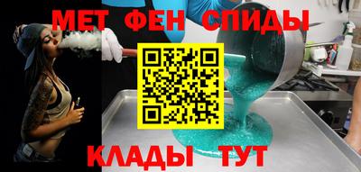 меф VHQ Азнакаево