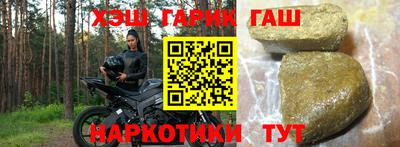 кокс Абинск