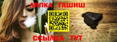 кокс Абинск