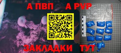 меф VHQ Азнакаево