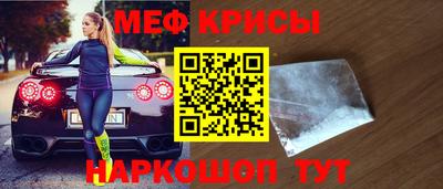 меф VHQ Азнакаево