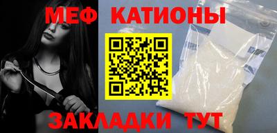 меф VHQ Азнакаево