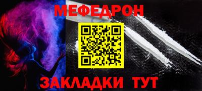 а пвп мука Абакан