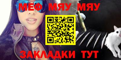а пвп мука Абакан