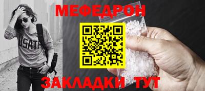 меф VHQ Азнакаево