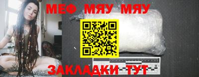 а пвп мука Абакан