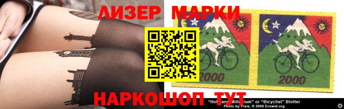 LSD-25 экстази ecstasy  ЛСД экстази ecstasy  Анжеро-Судженск  Лсд 25 экстази  Вход с VPN 