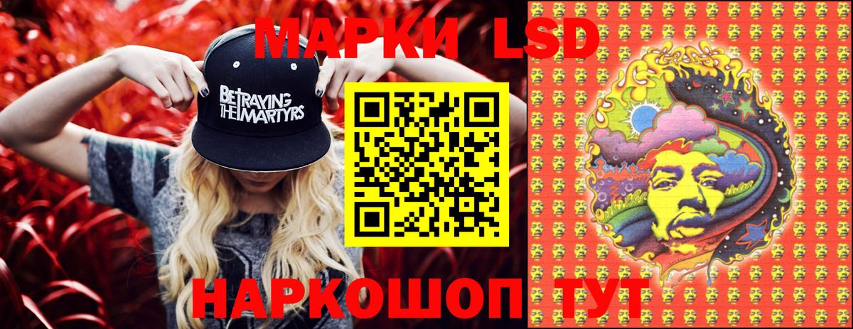Марки NBOMe 1500мкг  Вход с VPN  Анжеро-Судженск  Марки NBOMe 1500мкг 