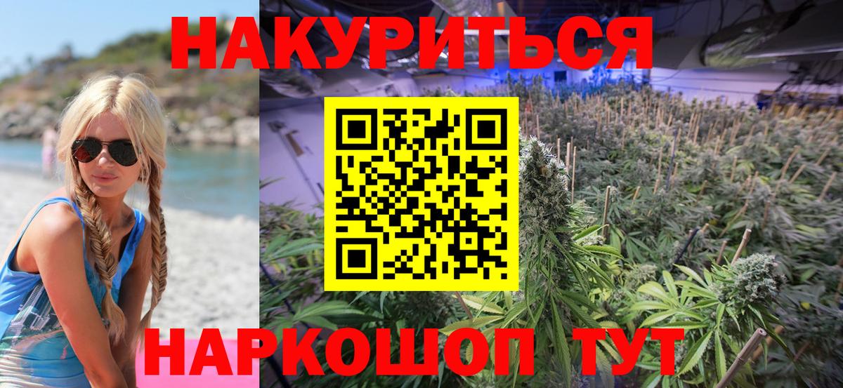 Анжеро-Судженск  Бошки Шишки MAZAR  Вход с VPN  Бошки марихуана марихуана  Каннабис LSD WEED 